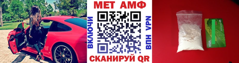 Купить  Старый Крым  Первитин Декстрометамфетамин 99.9% 