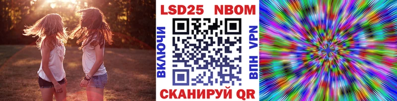 Наркотические марки 1,8мг  Купить закладки  Старый Крым 