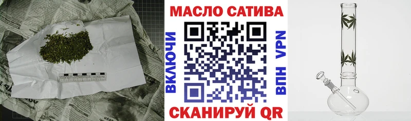 Купить  Старый Крым  Дистиллят ТГК концентрат 
