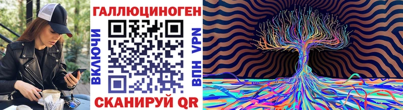 Галлюциногенные грибы Cubensis  Купить  Старый Крым 